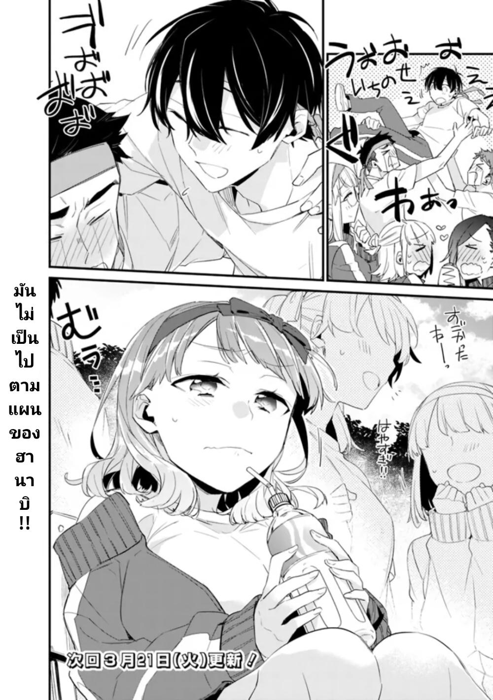 Manga-lc-com อ่านมังงะ อ่านการ์ตูน ออนไลน์ ฟรี Osananajimi Kanojo no Morahara ga Hidoin de Zetsuen Sengen shite Yatta ตอนที่ 1 2 3 4 5 6 7 8 9 10 11 12 13 14 ฟรี ไม่มีโฆษณา Manga-lc - อ่าน มังงะ อ่าน การ์ตูน ออนไลน์ อ่านมังงะ ฟรี