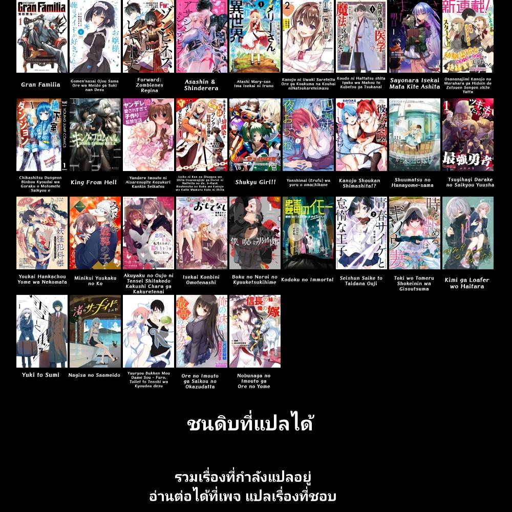 Manga-lc-com อ่านมังงะ อ่านการ์ตูน ออนไลน์ ฟรี Osananajimi Kanojo no Morahara ga Hidoin de Zetsuen Sengen shite Yatta ตอนที่ 1 2 3 4 5 6 7 8 9 10 11 12 13 14 ฟรี ไม่มีโฆษณา Manga-lc - อ่าน มังงะ อ่าน การ์ตูน ออนไลน์ อ่านมังงะ ฟรี
