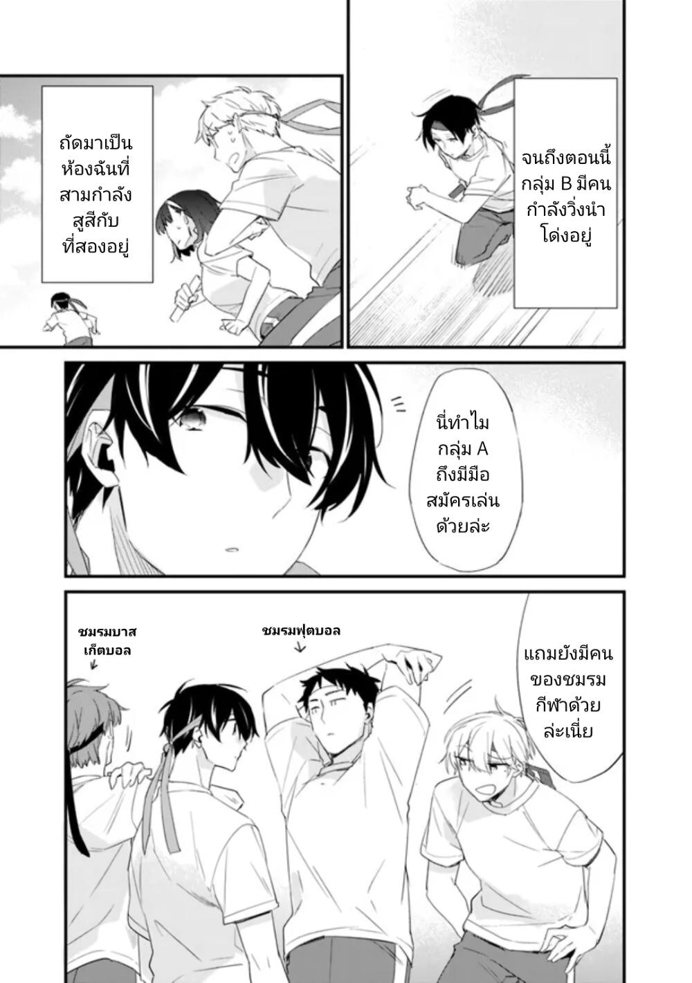 Manga-lc-com อ่านมังงะ อ่านการ์ตูน ออนไลน์ ฟรี Osananajimi Kanojo no Morahara ga Hidoin de Zetsuen Sengen shite Yatta ตอนที่ 1 2 3 4 5 6 7 8 9 10 11 12 13 14 ฟรี ไม่มีโฆษณา Manga-lc - อ่าน มังงะ อ่าน การ์ตูน ออนไลน์ อ่านมังงะ ฟรี