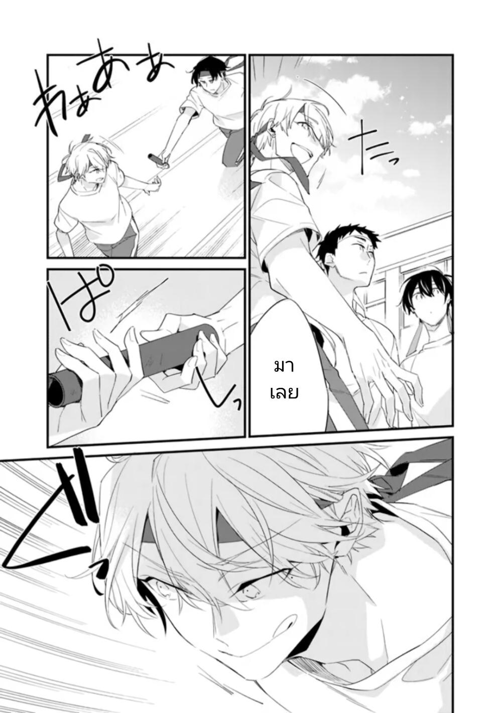 Manga-lc-com อ่านมังงะ อ่านการ์ตูน ออนไลน์ ฟรี Osananajimi Kanojo no Morahara ga Hidoin de Zetsuen Sengen shite Yatta ตอนที่ 1 2 3 4 5 6 7 8 9 10 11 12 13 14 ฟรี ไม่มีโฆษณา Manga-lc - อ่าน มังงะ อ่าน การ์ตูน ออนไลน์ อ่านมังงะ ฟรี