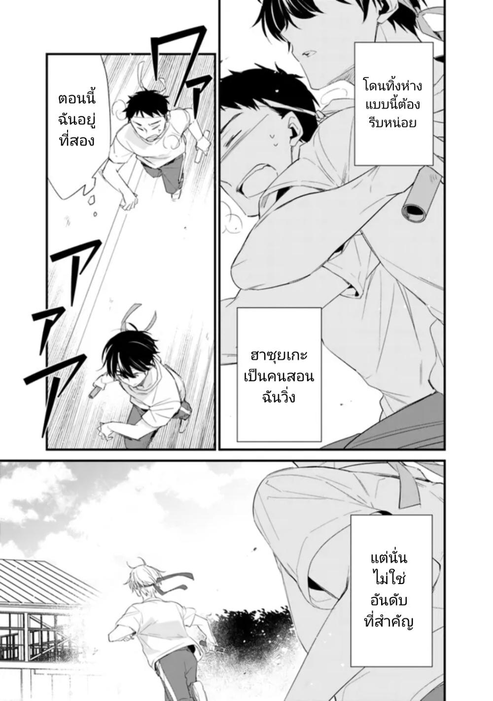 Manga-lc-com อ่านมังงะ อ่านการ์ตูน ออนไลน์ ฟรี Osananajimi Kanojo no Morahara ga Hidoin de Zetsuen Sengen shite Yatta ตอนที่ 1 2 3 4 5 6 7 8 9 10 11 12 13 14 ฟรี ไม่มีโฆษณา Manga-lc - อ่าน มังงะ อ่าน การ์ตูน ออนไลน์ อ่านมังงะ ฟรี