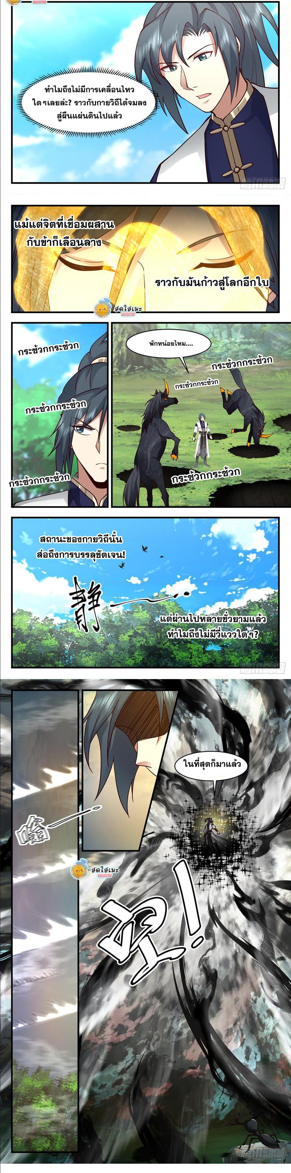 Manga-lc-com อ่านมังงะ อ่านการ์ตูน ออนไลน์ ฟรี Martial Peak ตอนที่ 1 2 3 4 5 6 7 8 9 10 11 12 13 14 ฟรี ไม่มีโฆษณา Manga-lc - อ่าน มังงะ อ่าน การ์ตูน ออนไลน์ อ่านมังงะ ฟรี