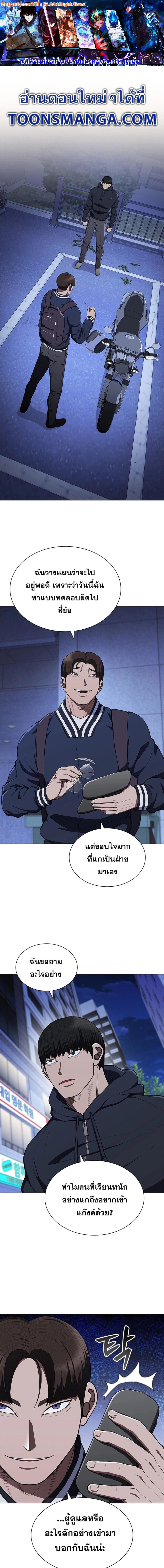 Manga-lc-com อ่านมังงะ อ่านการ์ตูน ออนไลน์ ฟรี Reincarnation Boss บอสสุดแกร่งเกิดใหม่มาล้างแค้น ตอนที่ 1 2 3 4 5 6 7 8 9 10 11 12 13 14 ฟรี ไม่มีโฆษณา Manga-lc - อ่าน มังงะ อ่าน การ์ตูน ออนไลน์ อ่านมังงะ ฟรี