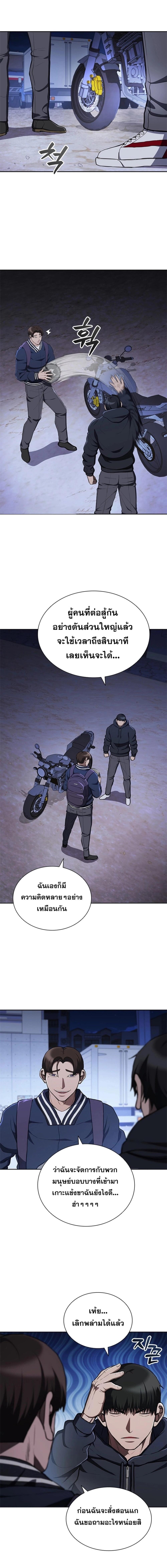 Manga-lc-com อ่านมังงะ อ่านการ์ตูน ออนไลน์ ฟรี Reincarnation Boss บอสสุดแกร่งเกิดใหม่มาล้างแค้น ตอนที่ 1 2 3 4 5 6 7 8 9 10 11 12 13 14 ฟรี ไม่มีโฆษณา Manga-lc - อ่าน มังงะ อ่าน การ์ตูน ออนไลน์ อ่านมังงะ ฟรี