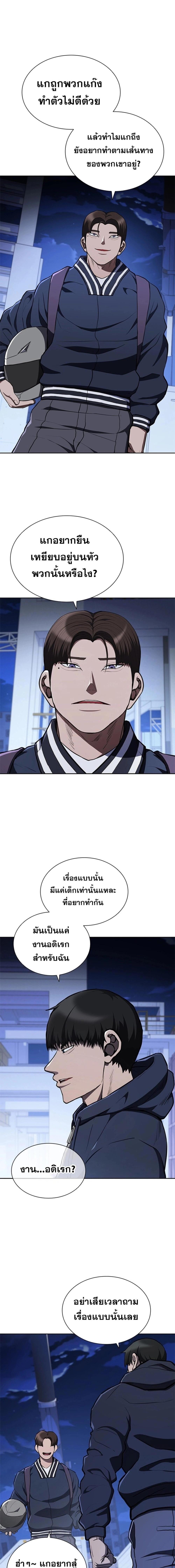 Manga-lc-com อ่านมังงะ อ่านการ์ตูน ออนไลน์ ฟรี Reincarnation Boss บอสสุดแกร่งเกิดใหม่มาล้างแค้น ตอนที่ 1 2 3 4 5 6 7 8 9 10 11 12 13 14 ฟรี ไม่มีโฆษณา Manga-lc - อ่าน มังงะ อ่าน การ์ตูน ออนไลน์ อ่านมังงะ ฟรี