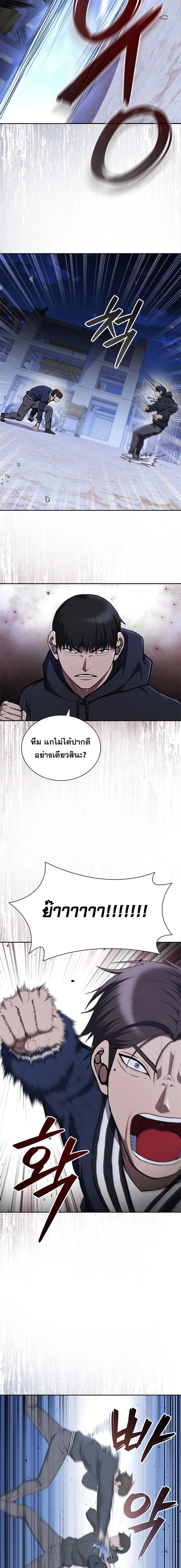 Manga-lc-com อ่านมังงะ อ่านการ์ตูน ออนไลน์ ฟรี Reincarnation Boss บอสสุดแกร่งเกิดใหม่มาล้างแค้น ตอนที่ 1 2 3 4 5 6 7 8 9 10 11 12 13 14 ฟรี ไม่มีโฆษณา Manga-lc - อ่าน มังงะ อ่าน การ์ตูน ออนไลน์ อ่านมังงะ ฟรี