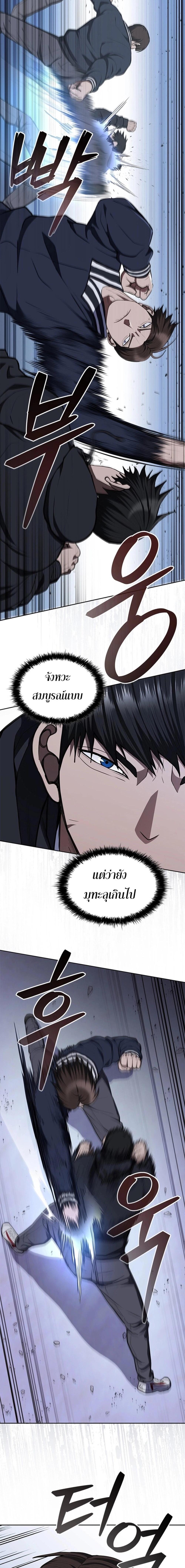 Manga-lc-com อ่านมังงะ อ่านการ์ตูน ออนไลน์ ฟรี Reincarnation Boss บอสสุดแกร่งเกิดใหม่มาล้างแค้น ตอนที่ 1 2 3 4 5 6 7 8 9 10 11 12 13 14 ฟรี ไม่มีโฆษณา Manga-lc - อ่าน มังงะ อ่าน การ์ตูน ออนไลน์ อ่านมังงะ ฟรี