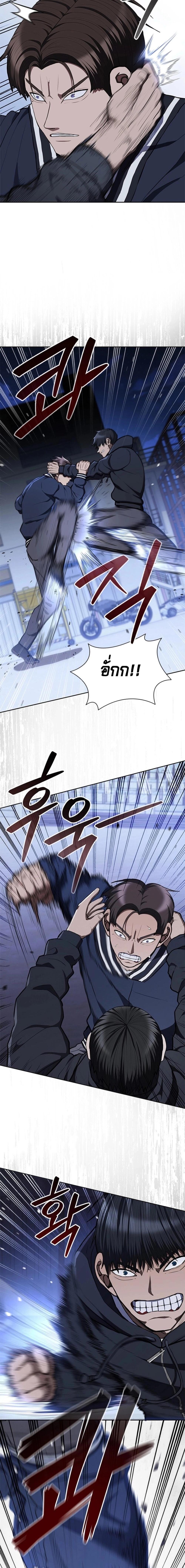 Manga-lc-com อ่านมังงะ อ่านการ์ตูน ออนไลน์ ฟรี Reincarnation Boss บอสสุดแกร่งเกิดใหม่มาล้างแค้น ตอนที่ 1 2 3 4 5 6 7 8 9 10 11 12 13 14 ฟรี ไม่มีโฆษณา Manga-lc - อ่าน มังงะ อ่าน การ์ตูน ออนไลน์ อ่านมังงะ ฟรี