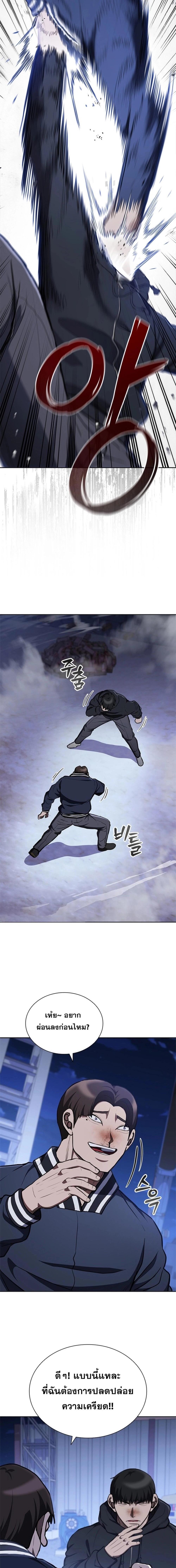 Manga-lc-com อ่านมังงะ อ่านการ์ตูน ออนไลน์ ฟรี Reincarnation Boss บอสสุดแกร่งเกิดใหม่มาล้างแค้น ตอนที่ 1 2 3 4 5 6 7 8 9 10 11 12 13 14 ฟรี ไม่มีโฆษณา Manga-lc - อ่าน มังงะ อ่าน การ์ตูน ออนไลน์ อ่านมังงะ ฟรี