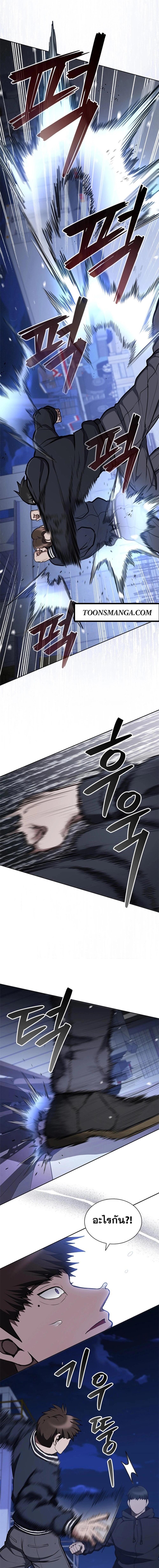 Manga-lc-com อ่านมังงะ อ่านการ์ตูน ออนไลน์ ฟรี Reincarnation Boss บอสสุดแกร่งเกิดใหม่มาล้างแค้น ตอนที่ 1 2 3 4 5 6 7 8 9 10 11 12 13 14 ฟรี ไม่มีโฆษณา Manga-lc - อ่าน มังงะ อ่าน การ์ตูน ออนไลน์ อ่านมังงะ ฟรี