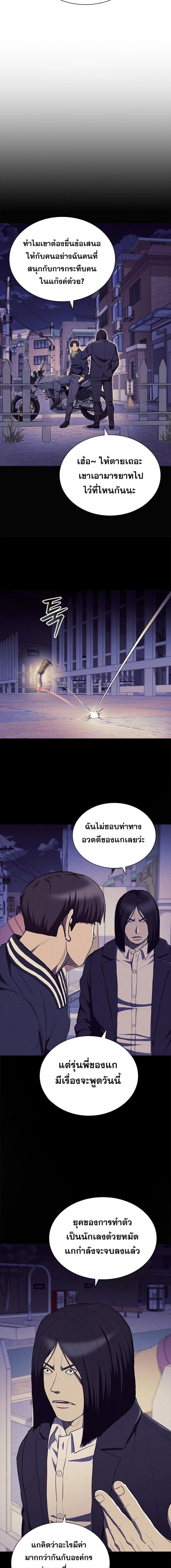 Manga-lc-com อ่านมังงะ อ่านการ์ตูน ออนไลน์ ฟรี Reincarnation Boss บอสสุดแกร่งเกิดใหม่มาล้างแค้น ตอนที่ 1 2 3 4 5 6 7 8 9 10 11 12 13 14 ฟรี ไม่มีโฆษณา Manga-lc - อ่าน มังงะ อ่าน การ์ตูน ออนไลน์ อ่านมังงะ ฟรี