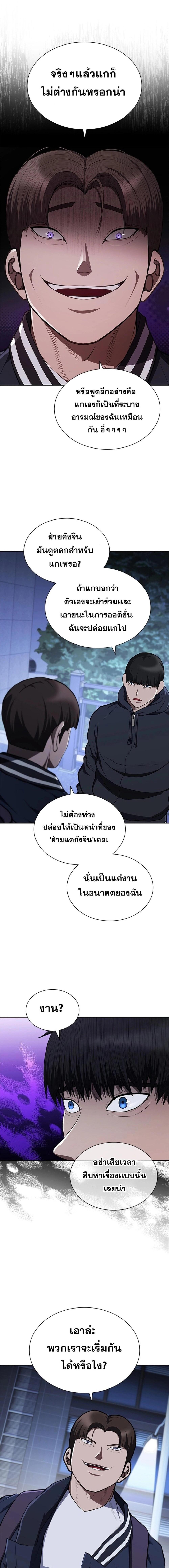 Manga-lc-com อ่านมังงะ อ่านการ์ตูน ออนไลน์ ฟรี Reincarnation Boss บอสสุดแกร่งเกิดใหม่มาล้างแค้น ตอนที่ 1 2 3 4 5 6 7 8 9 10 11 12 13 14 ฟรี ไม่มีโฆษณา Manga-lc - อ่าน มังงะ อ่าน การ์ตูน ออนไลน์ อ่านมังงะ ฟรี