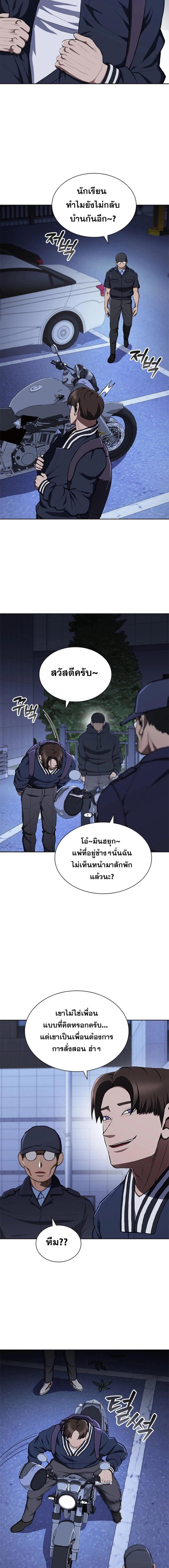 Manga-lc-com อ่านมังงะ อ่านการ์ตูน ออนไลน์ ฟรี Reincarnation Boss บอสสุดแกร่งเกิดใหม่มาล้างแค้น ตอนที่ 1 2 3 4 5 6 7 8 9 10 11 12 13 14 ฟรี ไม่มีโฆษณา Manga-lc - อ่าน มังงะ อ่าน การ์ตูน ออนไลน์ อ่านมังงะ ฟรี