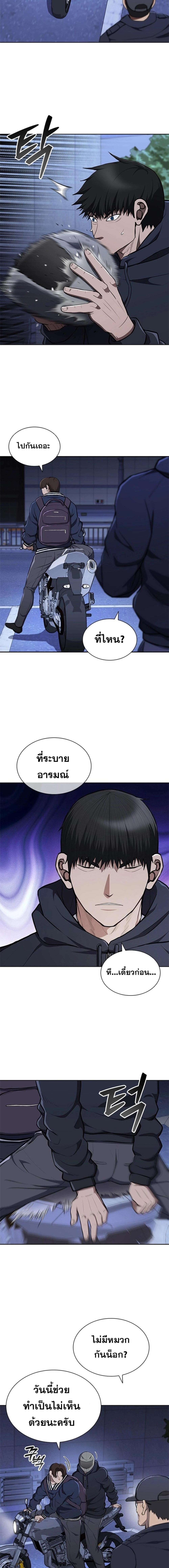 Manga-lc-com อ่านมังงะ อ่านการ์ตูน ออนไลน์ ฟรี Reincarnation Boss บอสสุดแกร่งเกิดใหม่มาล้างแค้น ตอนที่ 1 2 3 4 5 6 7 8 9 10 11 12 13 14 ฟรี ไม่มีโฆษณา Manga-lc - อ่าน มังงะ อ่าน การ์ตูน ออนไลน์ อ่านมังงะ ฟรี