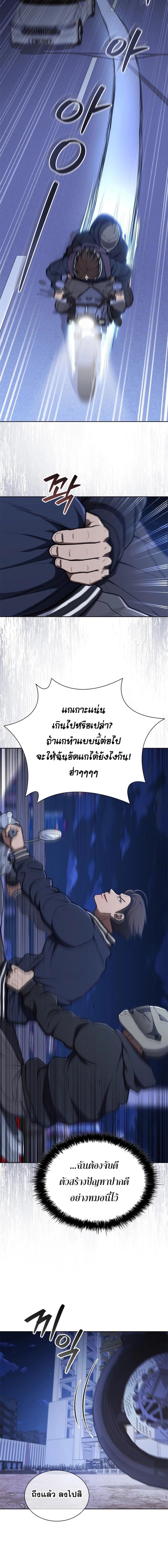 Manga-lc-com อ่านมังงะ อ่านการ์ตูน ออนไลน์ ฟรี Reincarnation Boss บอสสุดแกร่งเกิดใหม่มาล้างแค้น ตอนที่ 1 2 3 4 5 6 7 8 9 10 11 12 13 14 ฟรี ไม่มีโฆษณา Manga-lc - อ่าน มังงะ อ่าน การ์ตูน ออนไลน์ อ่านมังงะ ฟรี