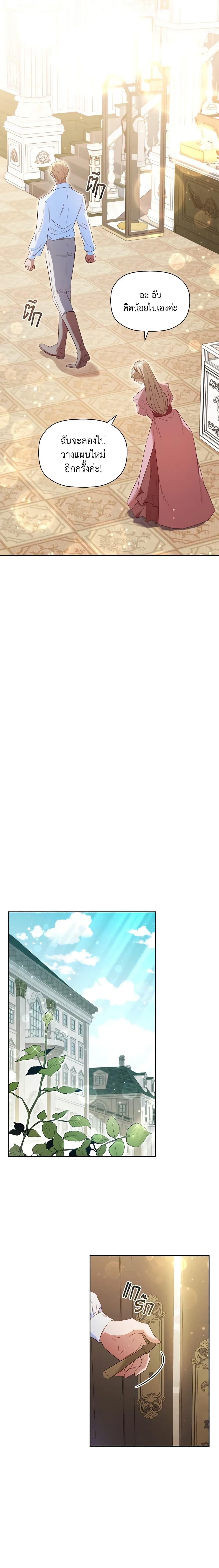 Manga-lc-com อ่านมังงะ อ่านการ์ตูน ออนไลน์ ฟรี An Extra In The Family Is The First To Be Abandoned ตอนที่ 1 2 3 4 5 6 7 8 9 10 11 12 13 14 ฟรี ไม่มีโฆษณา Manga-lc - อ่าน มังงะ อ่าน การ์ตูน ออนไลน์ อ่านมังงะ ฟรี