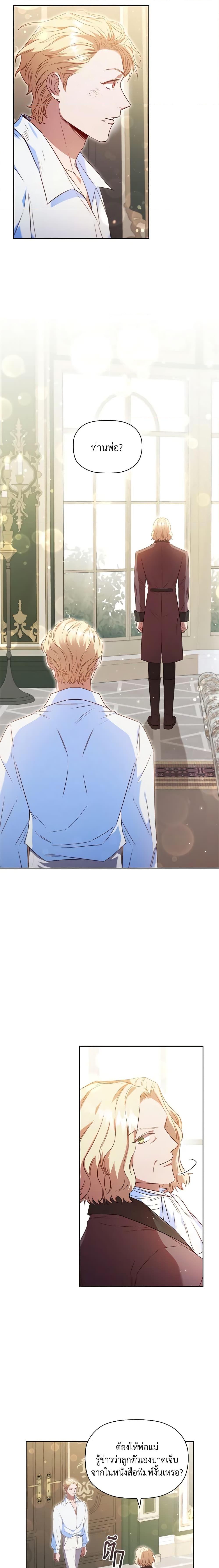 Manga-lc-com อ่านมังงะ อ่านการ์ตูน ออนไลน์ ฟรี An Extra In The Family Is The First To Be Abandoned ตอนที่ 1 2 3 4 5 6 7 8 9 10 11 12 13 14 ฟรี ไม่มีโฆษณา Manga-lc - อ่าน มังงะ อ่าน การ์ตูน ออนไลน์ อ่านมังงะ ฟรี