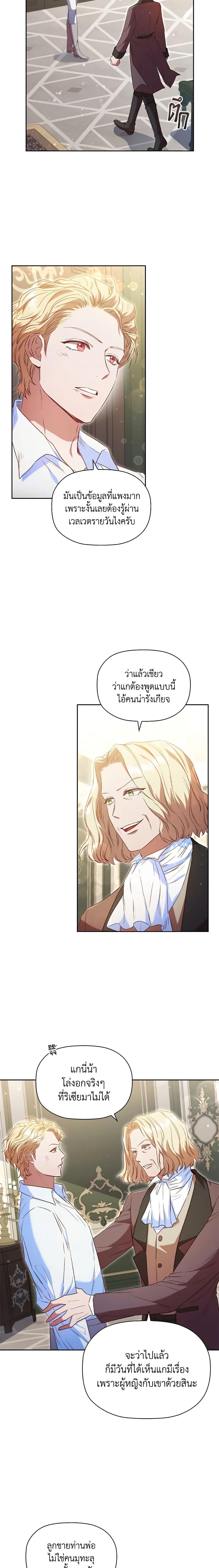 Manga-lc-com อ่านมังงะ อ่านการ์ตูน ออนไลน์ ฟรี An Extra In The Family Is The First To Be Abandoned ตอนที่ 1 2 3 4 5 6 7 8 9 10 11 12 13 14 ฟรี ไม่มีโฆษณา Manga-lc - อ่าน มังงะ อ่าน การ์ตูน ออนไลน์ อ่านมังงะ ฟรี