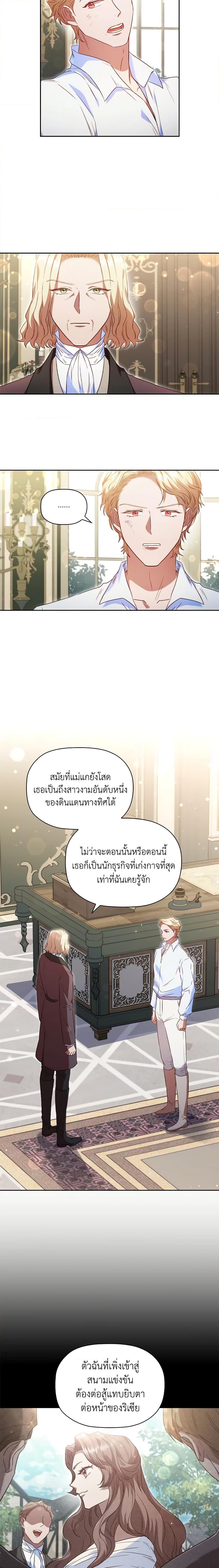 Manga-lc-com อ่านมังงะ อ่านการ์ตูน ออนไลน์ ฟรี An Extra In The Family Is The First To Be Abandoned ตอนที่ 1 2 3 4 5 6 7 8 9 10 11 12 13 14 ฟรี ไม่มีโฆษณา Manga-lc - อ่าน มังงะ อ่าน การ์ตูน ออนไลน์ อ่านมังงะ ฟรี