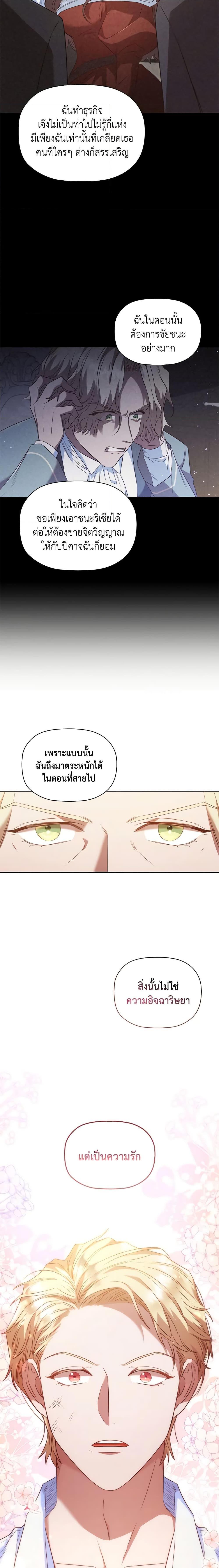Manga-lc-com อ่านมังงะ อ่านการ์ตูน ออนไลน์ ฟรี An Extra In The Family Is The First To Be Abandoned ตอนที่ 1 2 3 4 5 6 7 8 9 10 11 12 13 14 ฟรี ไม่มีโฆษณา Manga-lc - อ่าน มังงะ อ่าน การ์ตูน ออนไลน์ อ่านมังงะ ฟรี