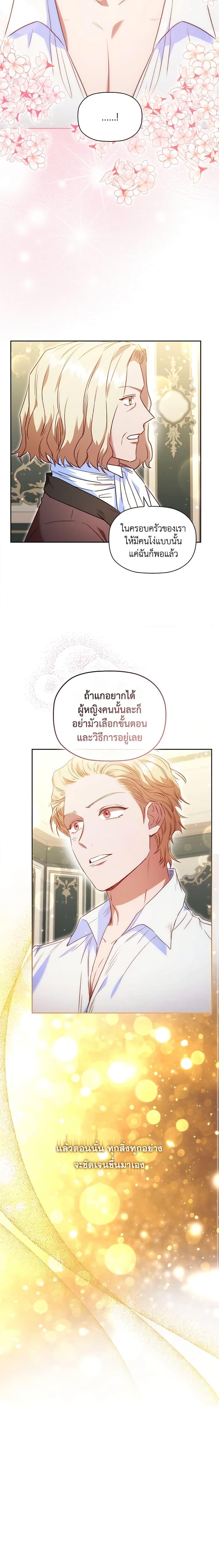 Manga-lc-com อ่านมังงะ อ่านการ์ตูน ออนไลน์ ฟรี An Extra In The Family Is The First To Be Abandoned ตอนที่ 1 2 3 4 5 6 7 8 9 10 11 12 13 14 ฟรี ไม่มีโฆษณา Manga-lc - อ่าน มังงะ อ่าน การ์ตูน ออนไลน์ อ่านมังงะ ฟรี