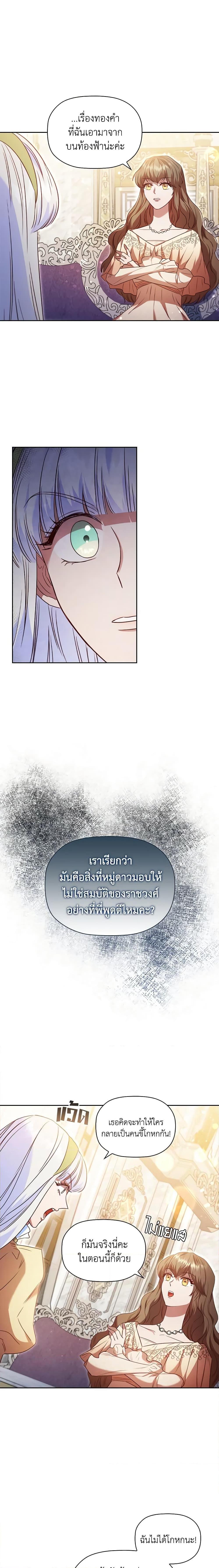 Manga-lc-com อ่านมังงะ อ่านการ์ตูน ออนไลน์ ฟรี An Extra In The Family Is The First To Be Abandoned ตอนที่ 1 2 3 4 5 6 7 8 9 10 11 12 13 14 ฟรี ไม่มีโฆษณา Manga-lc - อ่าน มังงะ อ่าน การ์ตูน ออนไลน์ อ่านมังงะ ฟรี