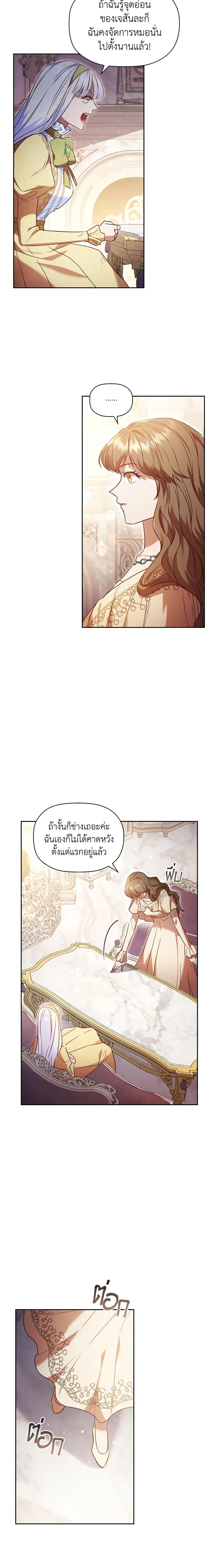 Manga-lc-com อ่านมังงะ อ่านการ์ตูน ออนไลน์ ฟรี An Extra In The Family Is The First To Be Abandoned ตอนที่ 1 2 3 4 5 6 7 8 9 10 11 12 13 14 ฟรี ไม่มีโฆษณา Manga-lc - อ่าน มังงะ อ่าน การ์ตูน ออนไลน์ อ่านมังงะ ฟรี