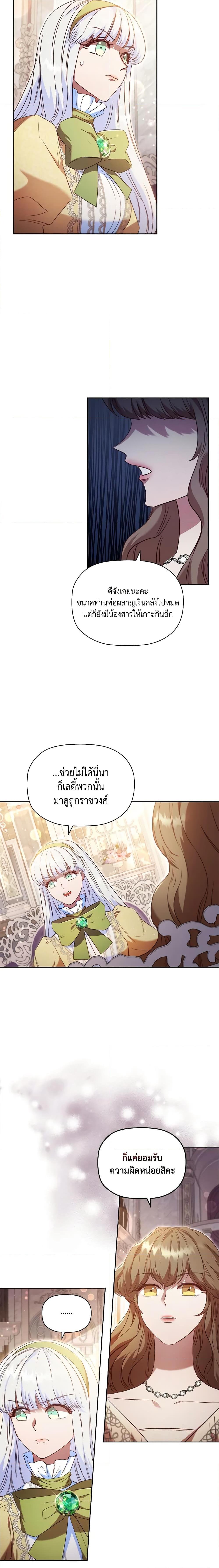 Manga-lc-com อ่านมังงะ อ่านการ์ตูน ออนไลน์ ฟรี An Extra In The Family Is The First To Be Abandoned ตอนที่ 1 2 3 4 5 6 7 8 9 10 11 12 13 14 ฟรี ไม่มีโฆษณา Manga-lc - อ่าน มังงะ อ่าน การ์ตูน ออนไลน์ อ่านมังงะ ฟรี