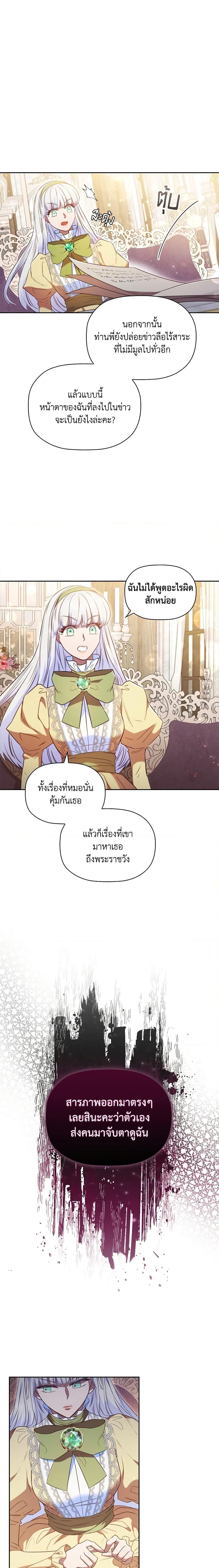 Manga-lc-com อ่านมังงะ อ่านการ์ตูน ออนไลน์ ฟรี An Extra In The Family Is The First To Be Abandoned ตอนที่ 1 2 3 4 5 6 7 8 9 10 11 12 13 14 ฟรี ไม่มีโฆษณา Manga-lc - อ่าน มังงะ อ่าน การ์ตูน ออนไลน์ อ่านมังงะ ฟรี