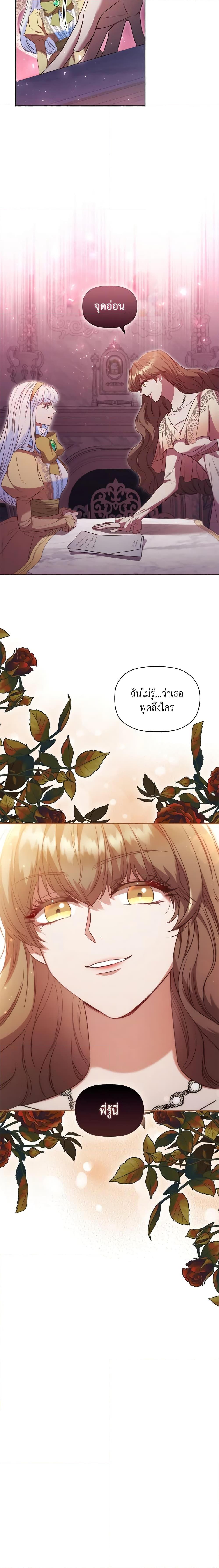 Manga-lc-com อ่านมังงะ อ่านการ์ตูน ออนไลน์ ฟรี An Extra In The Family Is The First To Be Abandoned ตอนที่ 1 2 3 4 5 6 7 8 9 10 11 12 13 14 ฟรี ไม่มีโฆษณา Manga-lc - อ่าน มังงะ อ่าน การ์ตูน ออนไลน์ อ่านมังงะ ฟรี