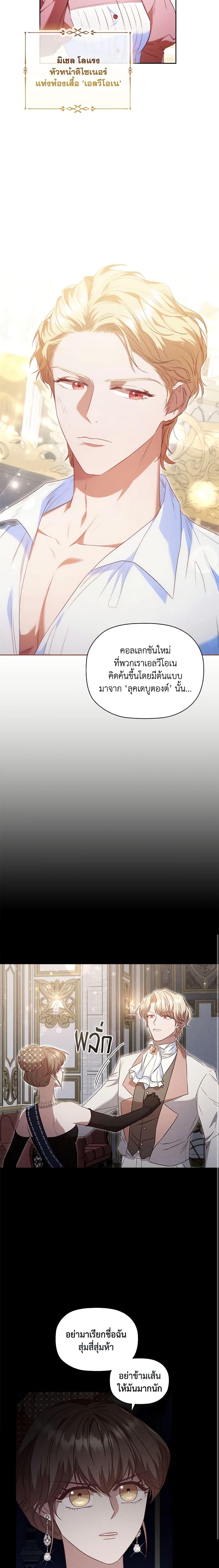 Manga-lc-com อ่านมังงะ อ่านการ์ตูน ออนไลน์ ฟรี An Extra In The Family Is The First To Be Abandoned ตอนที่ 1 2 3 4 5 6 7 8 9 10 11 12 13 14 ฟรี ไม่มีโฆษณา Manga-lc - อ่าน มังงะ อ่าน การ์ตูน ออนไลน์ อ่านมังงะ ฟรี