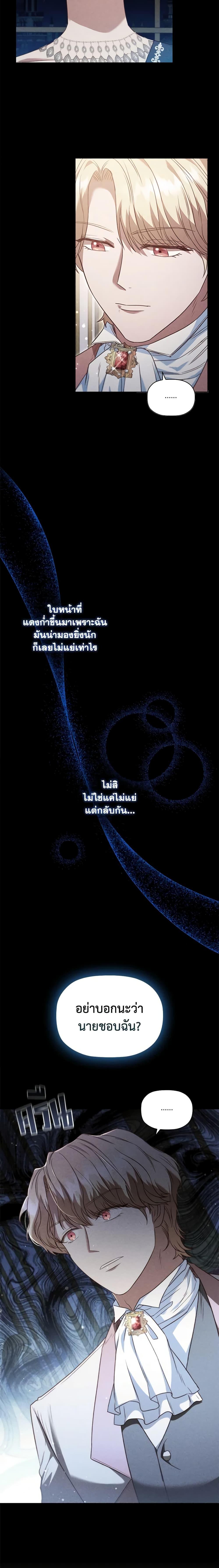 Manga-lc-com อ่านมังงะ อ่านการ์ตูน ออนไลน์ ฟรี An Extra In The Family Is The First To Be Abandoned ตอนที่ 1 2 3 4 5 6 7 8 9 10 11 12 13 14 ฟรี ไม่มีโฆษณา Manga-lc - อ่าน มังงะ อ่าน การ์ตูน ออนไลน์ อ่านมังงะ ฟรี