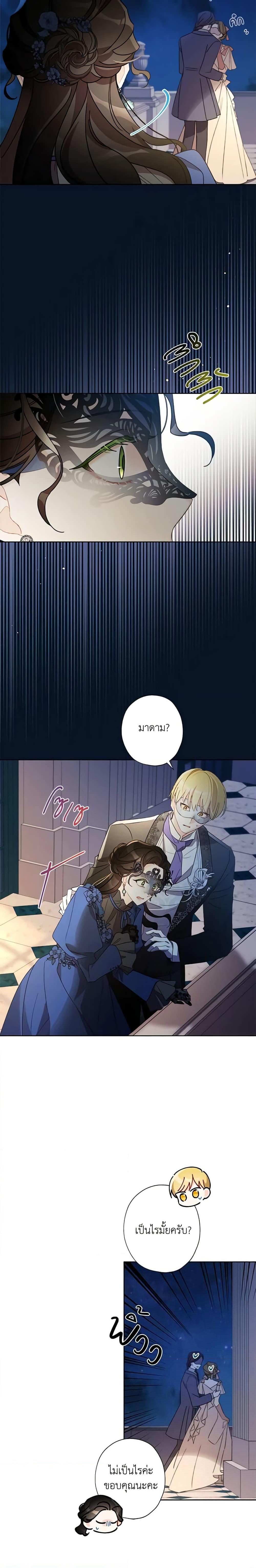 Manga-lc-com อ่านมังงะ อ่านการ์ตูน ออนไลน์ ฟรี I Raised Cinderella Preciously ตอนที่ 1 2 3 4 5 6 7 8 9 10 11 12 13 14 ฟรี ไม่มีโฆษณา Manga-lc - อ่าน มังงะ อ่าน การ์ตูน ออนไลน์ อ่านมังงะ ฟรี