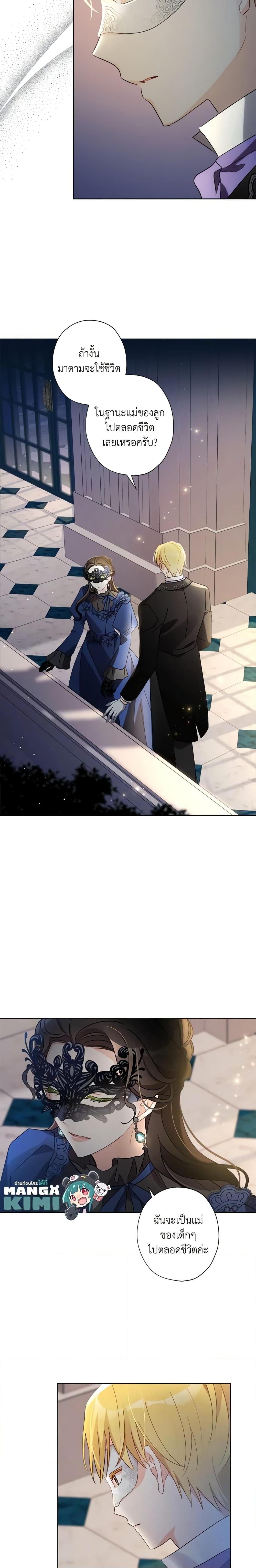 Manga-lc-com อ่านมังงะ อ่านการ์ตูน ออนไลน์ ฟรี I Raised Cinderella Preciously ตอนที่ 1 2 3 4 5 6 7 8 9 10 11 12 13 14 ฟรี ไม่มีโฆษณา Manga-lc - อ่าน มังงะ อ่าน การ์ตูน ออนไลน์ อ่านมังงะ ฟรี