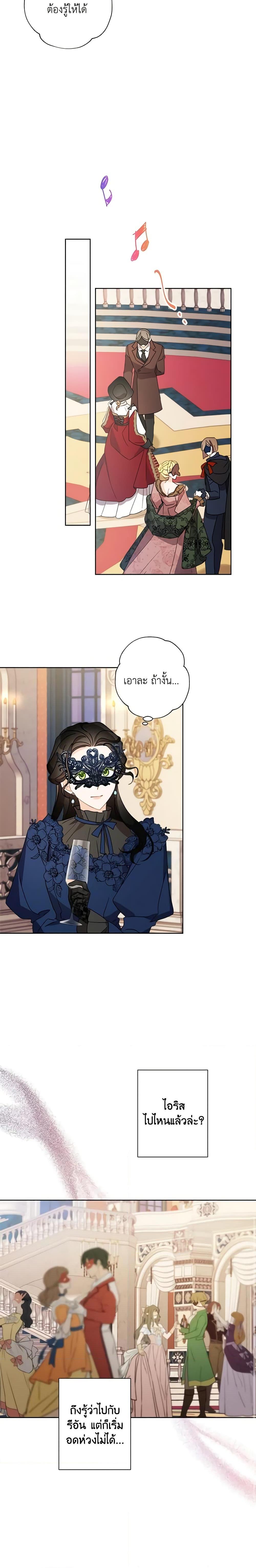 Manga-lc-com อ่านมังงะ อ่านการ์ตูน ออนไลน์ ฟรี I Raised Cinderella Preciously ตอนที่ 1 2 3 4 5 6 7 8 9 10 11 12 13 14 ฟรี ไม่มีโฆษณา Manga-lc - อ่าน มังงะ อ่าน การ์ตูน ออนไลน์ อ่านมังงะ ฟรี