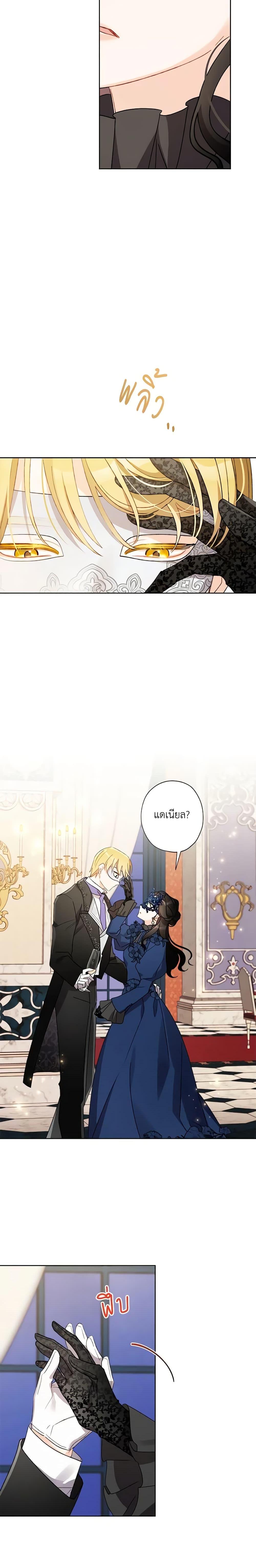 Manga-lc-com อ่านมังงะ อ่านการ์ตูน ออนไลน์ ฟรี I Raised Cinderella Preciously ตอนที่ 1 2 3 4 5 6 7 8 9 10 11 12 13 14 ฟรี ไม่มีโฆษณา Manga-lc - อ่าน มังงะ อ่าน การ์ตูน ออนไลน์ อ่านมังงะ ฟรี