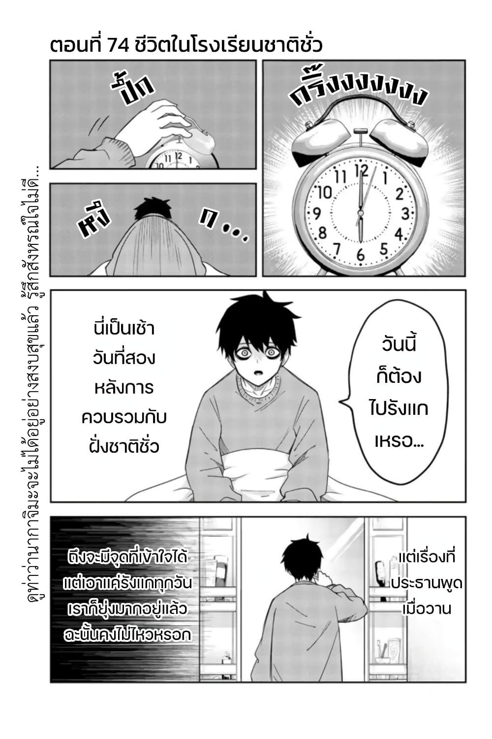 Manga-lc-com อ่านมังงะ อ่านการ์ตูน ออนไลน์ ฟรี Ijimeru Yabai Yatsu ตอนที่ 1 2 3 4 5 6 7 8 9 10 11 12 13 14 ฟรี ไม่มีโฆษณา Manga-lc - อ่าน มังงะ อ่าน การ์ตูน ออนไลน์ อ่านมังงะ ฟรี