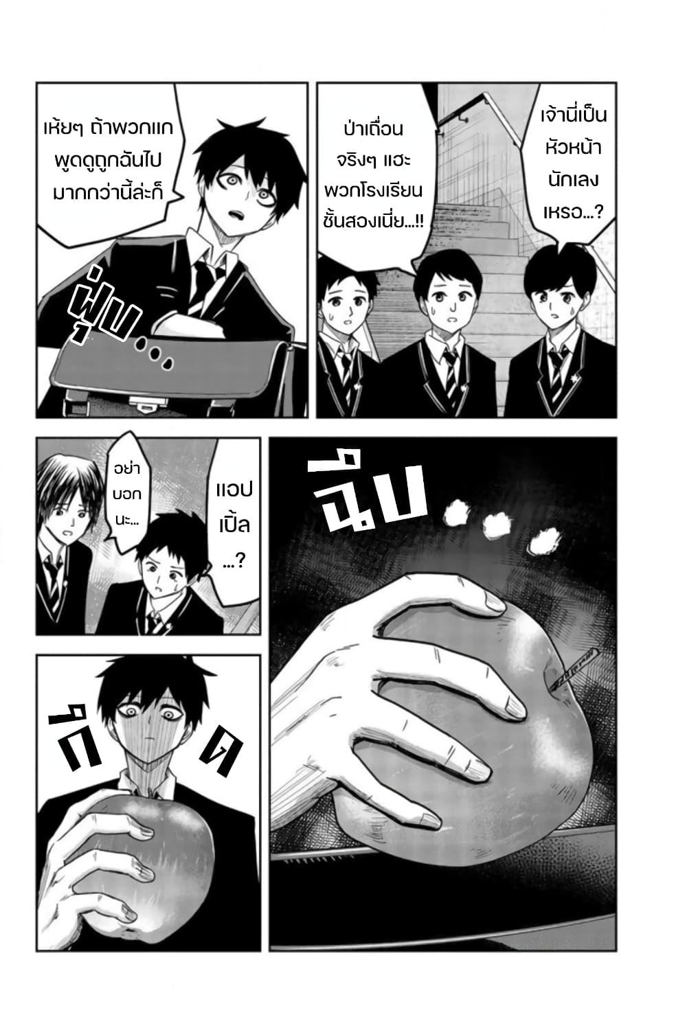 Manga-lc-com อ่านมังงะ อ่านการ์ตูน ออนไลน์ ฟรี Ijimeru Yabai Yatsu ตอนที่ 1 2 3 4 5 6 7 8 9 10 11 12 13 14 ฟรี ไม่มีโฆษณา Manga-lc - อ่าน มังงะ อ่าน การ์ตูน ออนไลน์ อ่านมังงะ ฟรี
