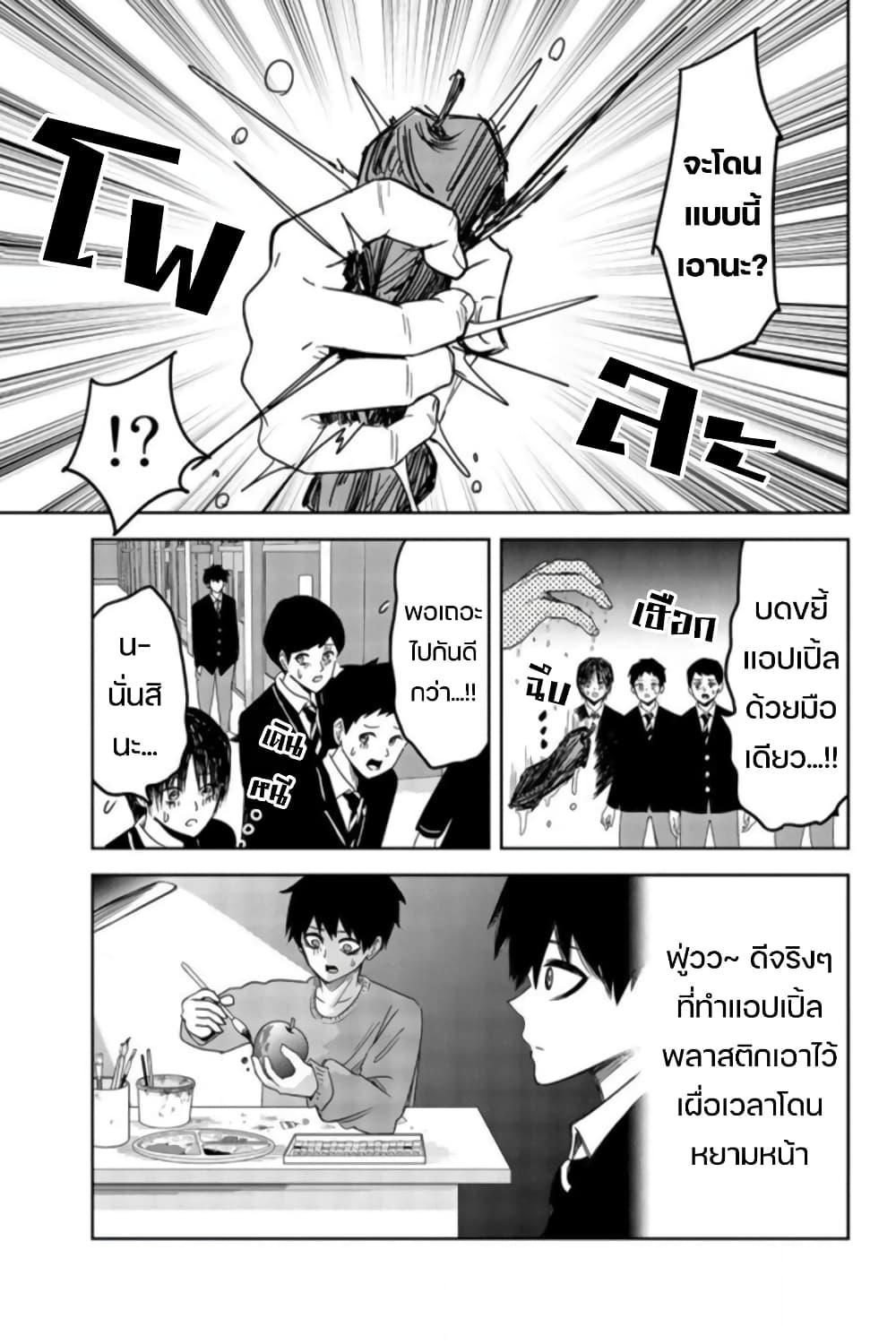 Manga-lc-com อ่านมังงะ อ่านการ์ตูน ออนไลน์ ฟรี Ijimeru Yabai Yatsu ตอนที่ 1 2 3 4 5 6 7 8 9 10 11 12 13 14 ฟรี ไม่มีโฆษณา Manga-lc - อ่าน มังงะ อ่าน การ์ตูน ออนไลน์ อ่านมังงะ ฟรี