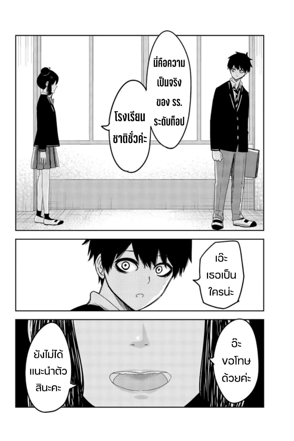 Manga-lc-com อ่านมังงะ อ่านการ์ตูน ออนไลน์ ฟรี Ijimeru Yabai Yatsu ตอนที่ 1 2 3 4 5 6 7 8 9 10 11 12 13 14 ฟรี ไม่มีโฆษณา Manga-lc - อ่าน มังงะ อ่าน การ์ตูน ออนไลน์ อ่านมังงะ ฟรี