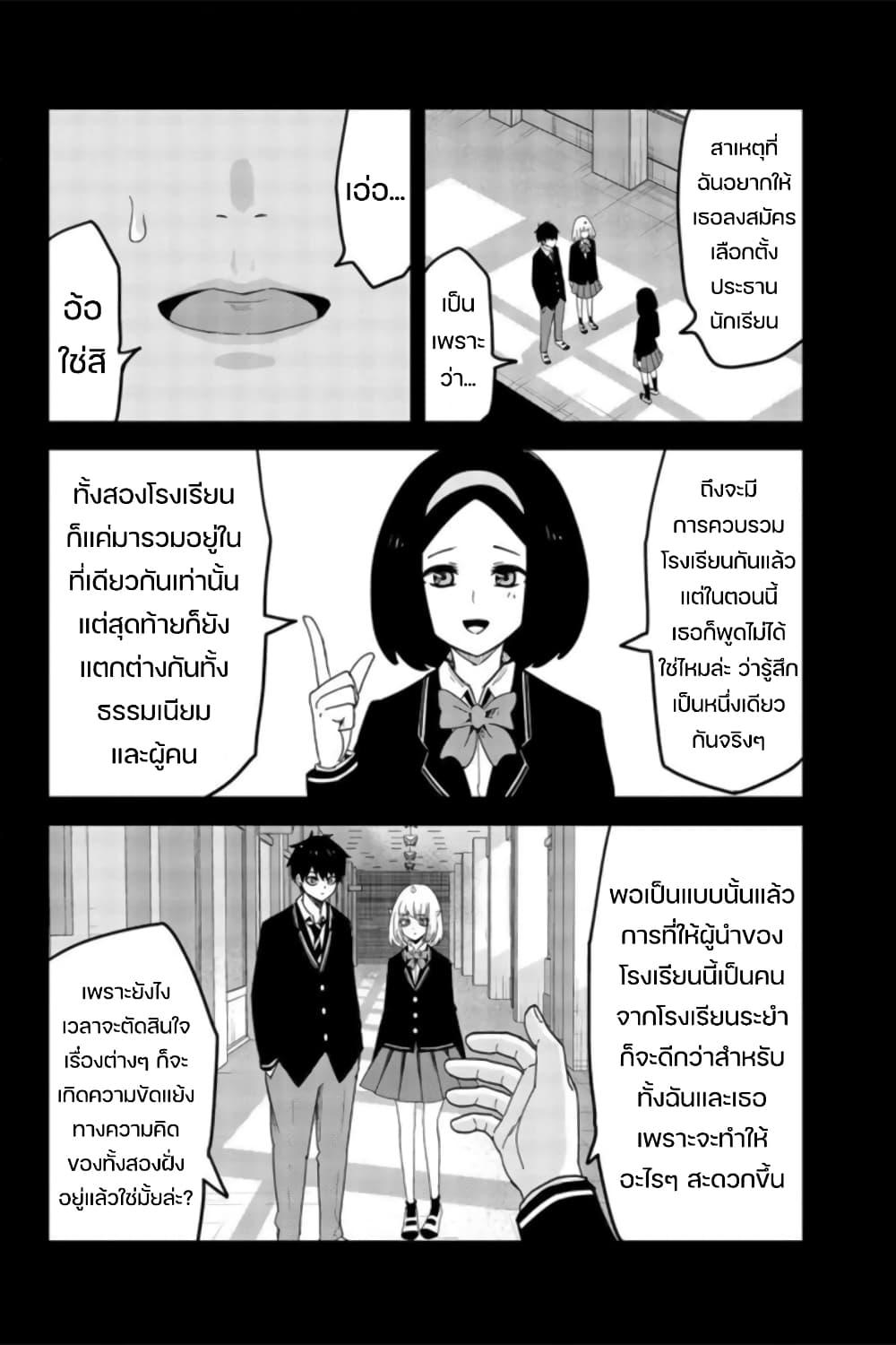 Manga-lc-com อ่านมังงะ อ่านการ์ตูน ออนไลน์ ฟรี Ijimeru Yabai Yatsu ตอนที่ 1 2 3 4 5 6 7 8 9 10 11 12 13 14 ฟรี ไม่มีโฆษณา Manga-lc - อ่าน มังงะ อ่าน การ์ตูน ออนไลน์ อ่านมังงะ ฟรี