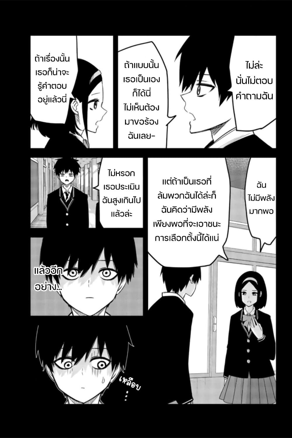 Manga-lc-com อ่านมังงะ อ่านการ์ตูน ออนไลน์ ฟรี Ijimeru Yabai Yatsu ตอนที่ 1 2 3 4 5 6 7 8 9 10 11 12 13 14 ฟรี ไม่มีโฆษณา Manga-lc - อ่าน มังงะ อ่าน การ์ตูน ออนไลน์ อ่านมังงะ ฟรี