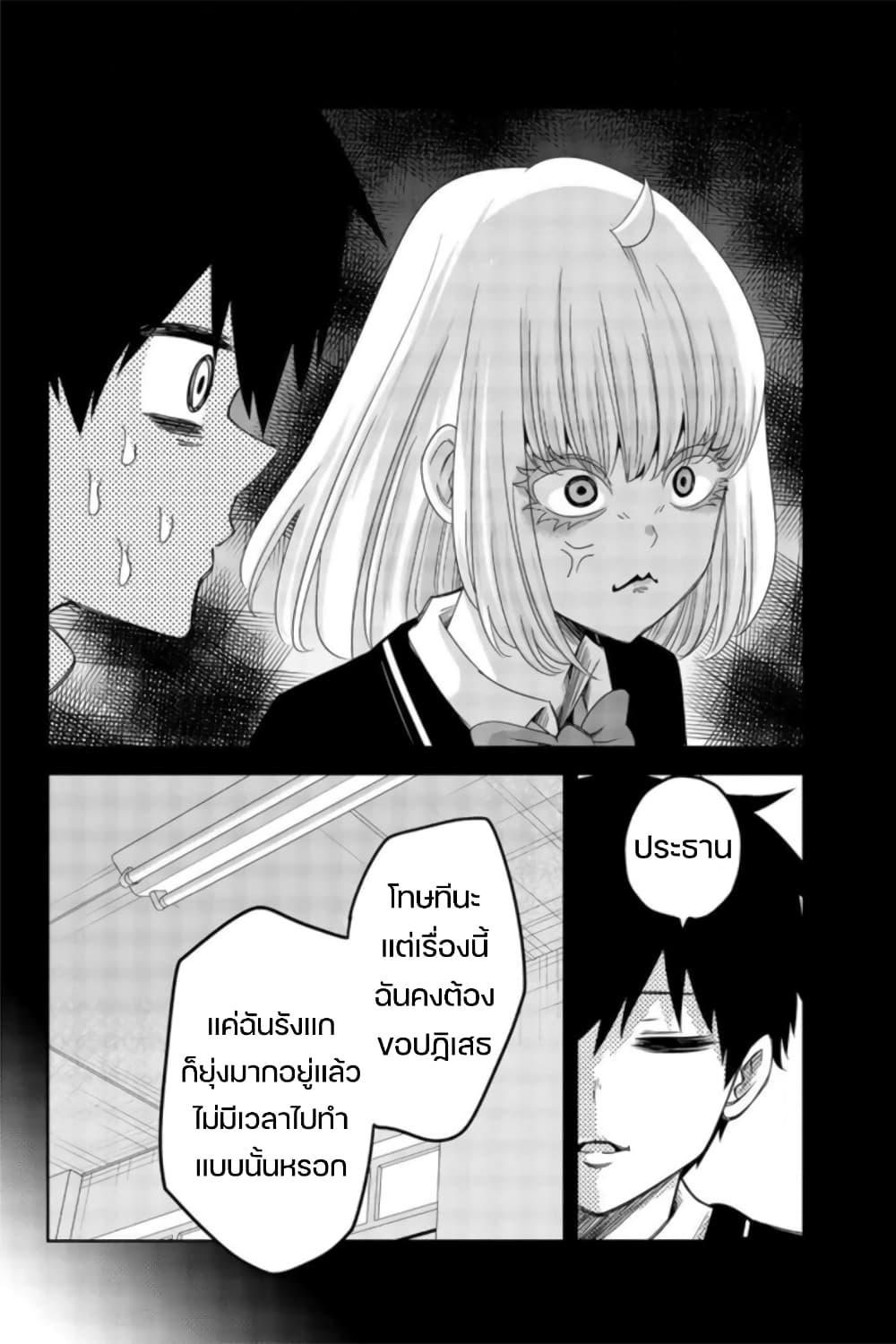 Manga-lc-com อ่านมังงะ อ่านการ์ตูน ออนไลน์ ฟรี Ijimeru Yabai Yatsu ตอนที่ 1 2 3 4 5 6 7 8 9 10 11 12 13 14 ฟรี ไม่มีโฆษณา Manga-lc - อ่าน มังงะ อ่าน การ์ตูน ออนไลน์ อ่านมังงะ ฟรี