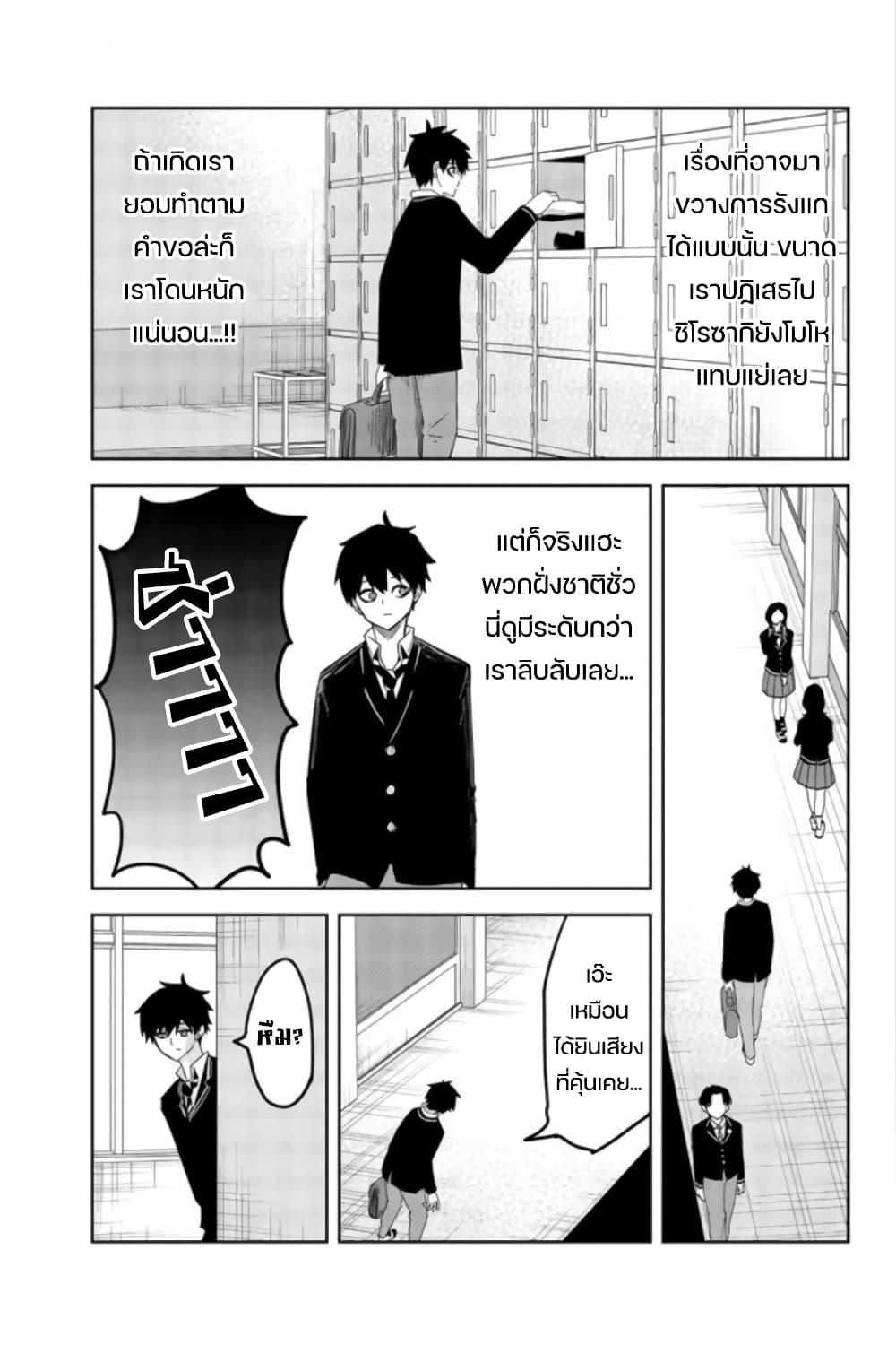 Manga-lc-com อ่านมังงะ อ่านการ์ตูน ออนไลน์ ฟรี Ijimeru Yabai Yatsu ตอนที่ 1 2 3 4 5 6 7 8 9 10 11 12 13 14 ฟรี ไม่มีโฆษณา Manga-lc - อ่าน มังงะ อ่าน การ์ตูน ออนไลน์ อ่านมังงะ ฟรี
