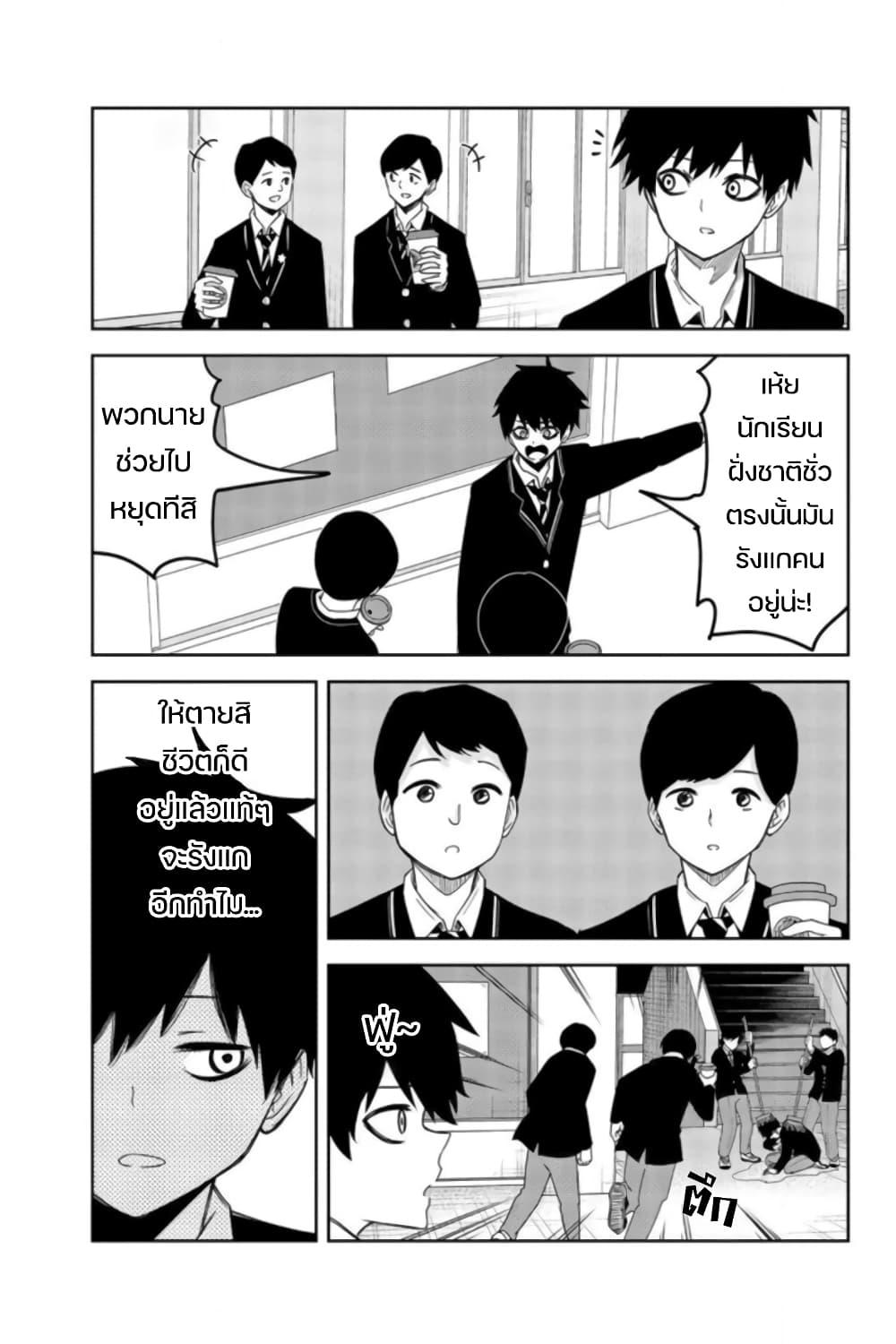Manga-lc-com อ่านมังงะ อ่านการ์ตูน ออนไลน์ ฟรี Ijimeru Yabai Yatsu ตอนที่ 1 2 3 4 5 6 7 8 9 10 11 12 13 14 ฟรี ไม่มีโฆษณา Manga-lc - อ่าน มังงะ อ่าน การ์ตูน ออนไลน์ อ่านมังงะ ฟรี