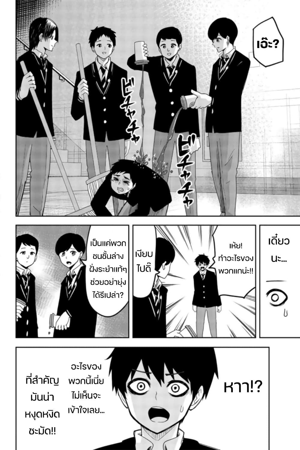 Manga-lc-com อ่านมังงะ อ่านการ์ตูน ออนไลน์ ฟรี Ijimeru Yabai Yatsu ตอนที่ 1 2 3 4 5 6 7 8 9 10 11 12 13 14 ฟรี ไม่มีโฆษณา Manga-lc - อ่าน มังงะ อ่าน การ์ตูน ออนไลน์ อ่านมังงะ ฟรี