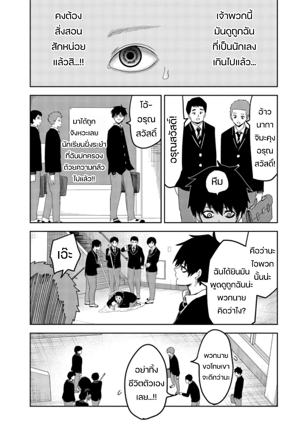 Manga-lc-com อ่านมังงะ อ่านการ์ตูน ออนไลน์ ฟรี Ijimeru Yabai Yatsu ตอนที่ 1 2 3 4 5 6 7 8 9 10 11 12 13 14 ฟรี ไม่มีโฆษณา Manga-lc - อ่าน มังงะ อ่าน การ์ตูน ออนไลน์ อ่านมังงะ ฟรี