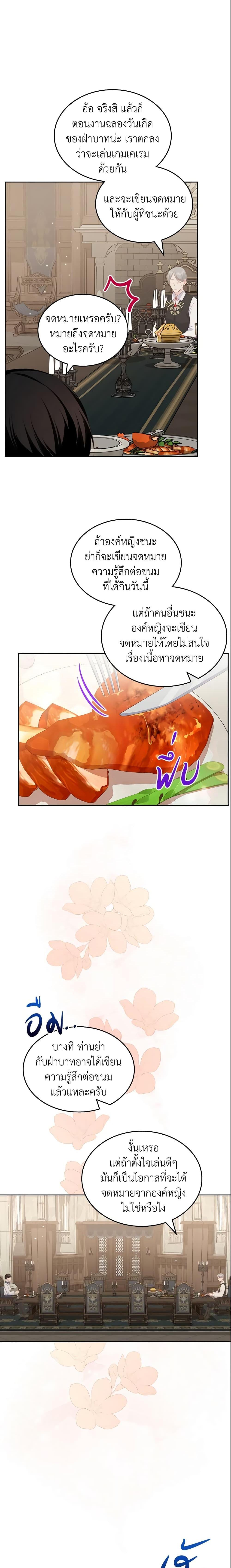 Manga-lc-com อ่านมังงะ อ่านการ์ตูน ออนไลน์ ฟรี The Villainous Princess Wants to Live in a Cookie House ตอนที่ 1 2 3 4 5 6 7 8 9 10 11 12 13 14 ฟรี ไม่มีโฆษณา Manga-lc - อ่าน มังงะ อ่าน การ์ตูน ออนไลน์ อ่านมังงะ ฟรี