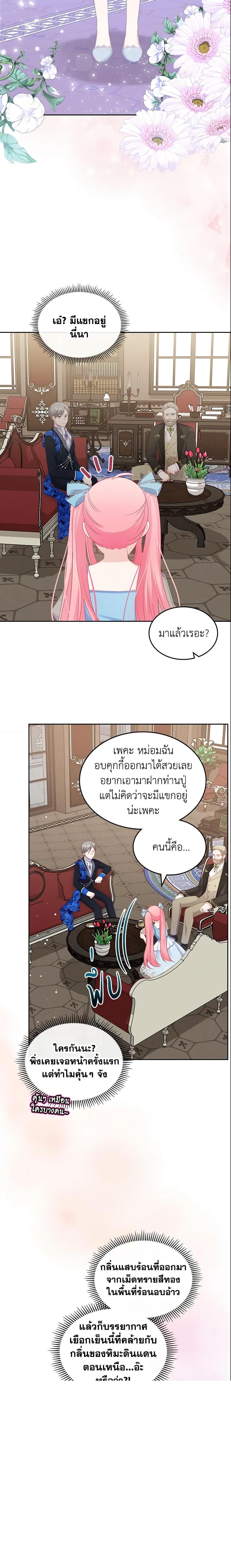 Manga-lc-com อ่านมังงะ อ่านการ์ตูน ออนไลน์ ฟรี The Villainous Princess Wants to Live in a Cookie House ตอนที่ 1 2 3 4 5 6 7 8 9 10 11 12 13 14 ฟรี ไม่มีโฆษณา Manga-lc - อ่าน มังงะ อ่าน การ์ตูน ออนไลน์ อ่านมังงะ ฟรี