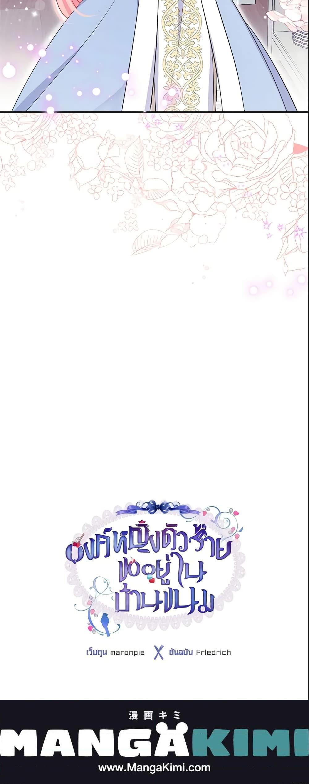 Manga-lc-com อ่านมังงะ อ่านการ์ตูน ออนไลน์ ฟรี The Villainous Princess Wants to Live in a Cookie House ตอนที่ 1 2 3 4 5 6 7 8 9 10 11 12 13 14 ฟรี ไม่มีโฆษณา Manga-lc - อ่าน มังงะ อ่าน การ์ตูน ออนไลน์ อ่านมังงะ ฟรี